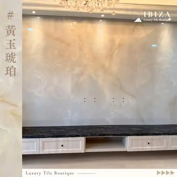 大板磚電視牆案例|黃玉琥珀:奶油風裡的玉石溫潤感