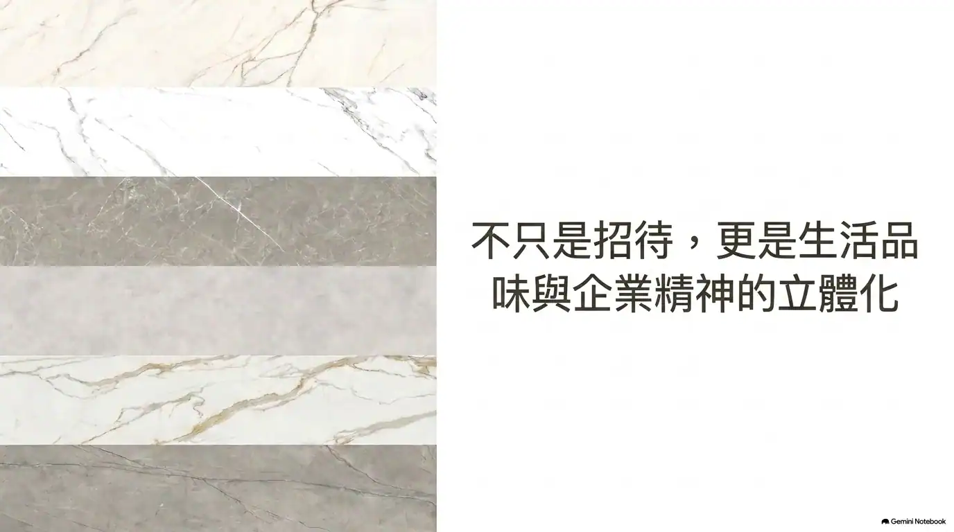 招待所設計