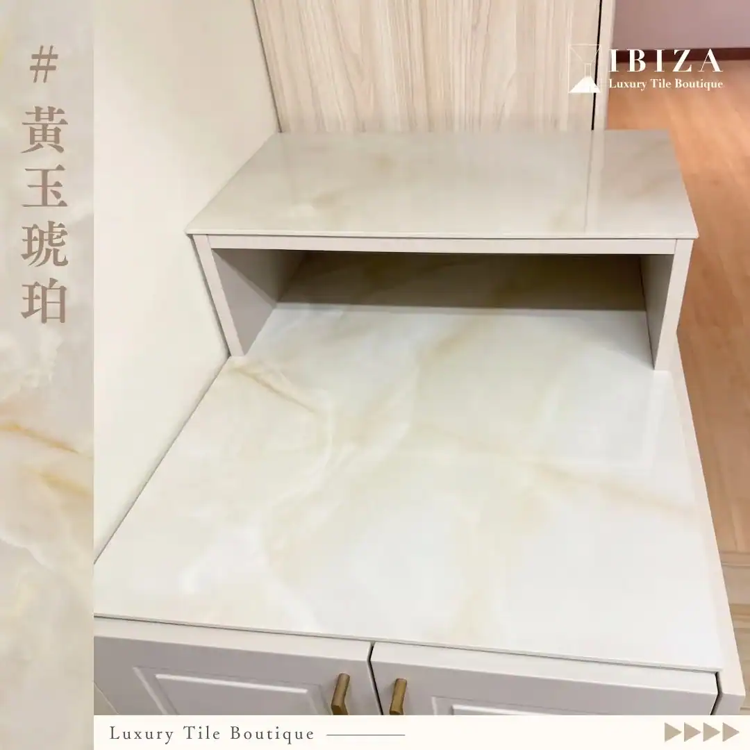 大板磚電視牆案例|黃玉琥珀:奶油風裡的玉石溫潤感