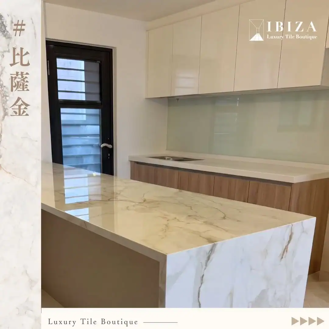 廚房磁磚案例 1:奶油法式風格的視覺串聯