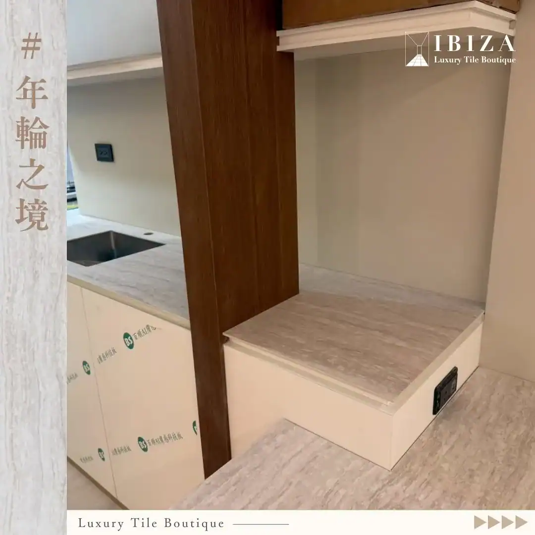 廚房磁磚案例 2:大地色系與木質調的對話