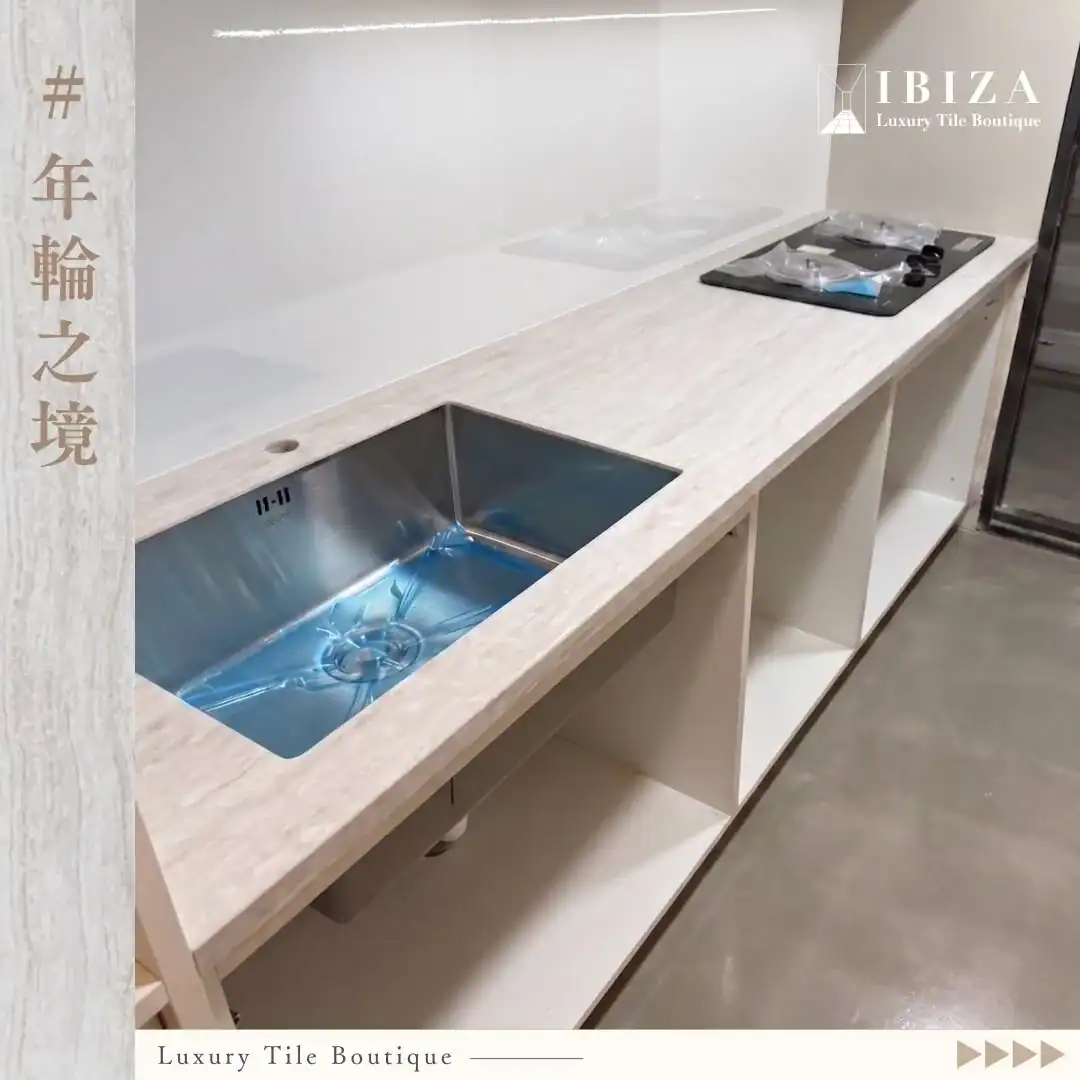流理臺大板磚應用案例|大地色系與木質調的對話