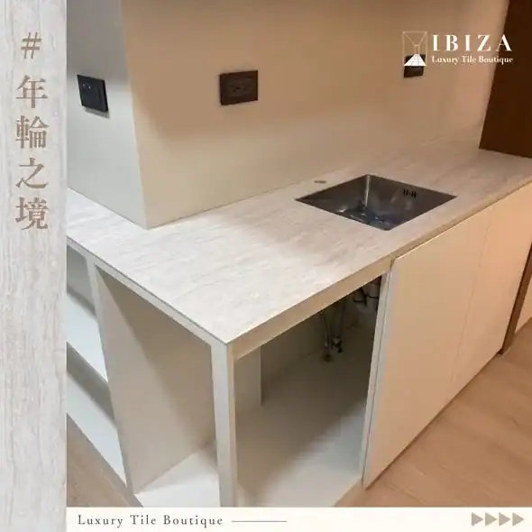 流理臺大板磚應用案例|大地色系與木質調的對話