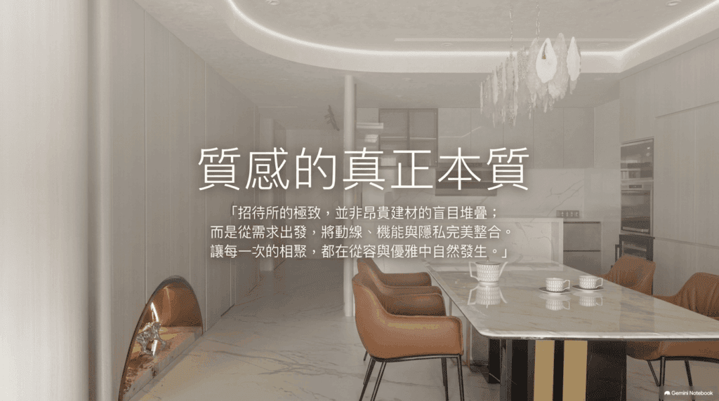 招待所設計