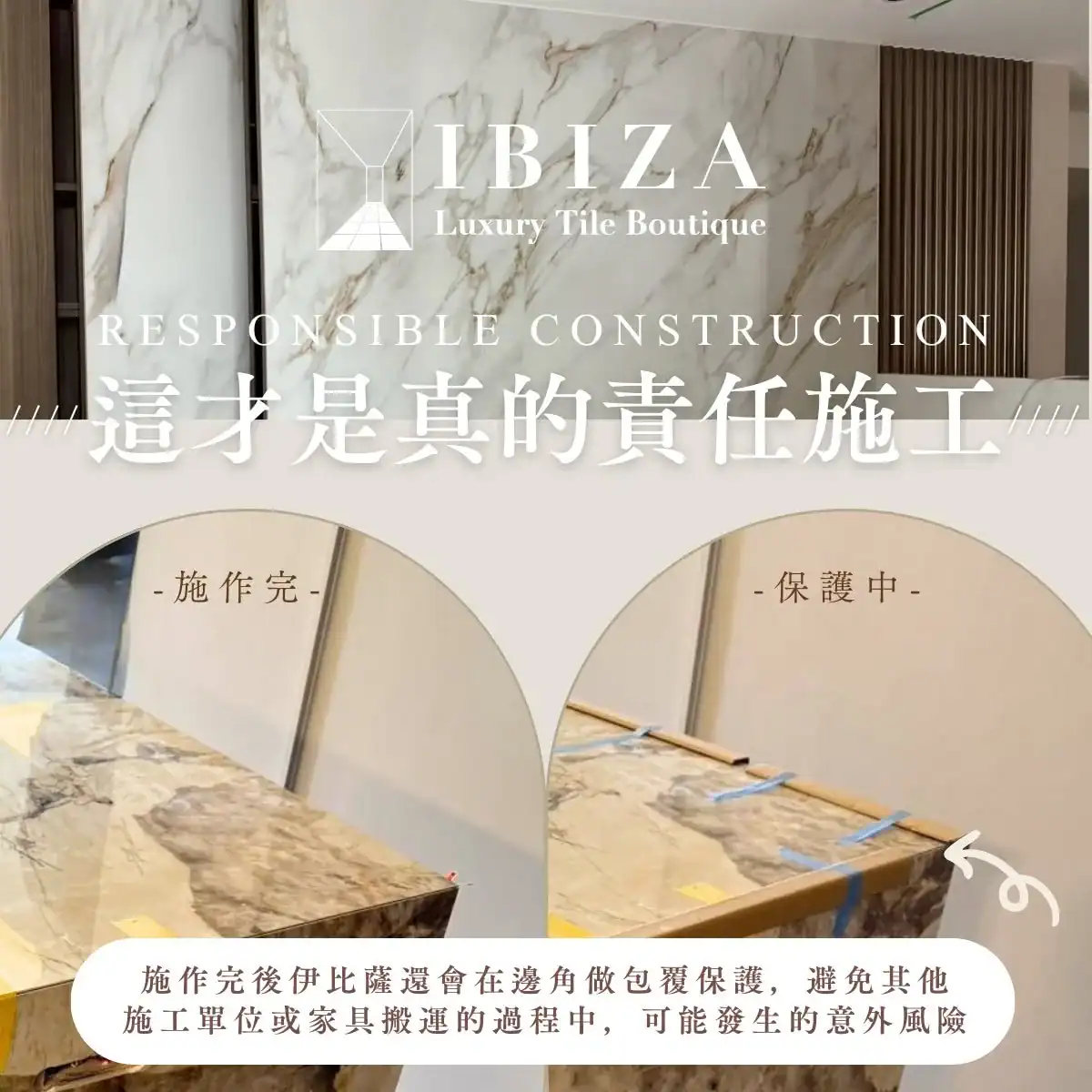桃園磁磚零售
